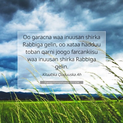 Picture 07 - Sharciga Kunoqoshadiisa 23:2 SOM - Oo garacna waa inuusan shirka Rabbiga gelin, oo - Bible Verse Picture
