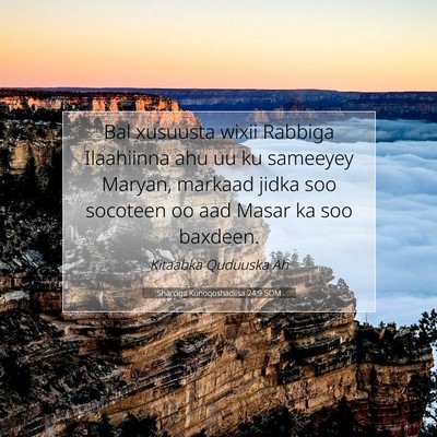 Picture 07 - Sharciga Kunoqoshadiisa 24:9 SOM - Bal xusuusta wixii Rabbiga Ilaahiinna ahu uu ku - Bible Verse Picture