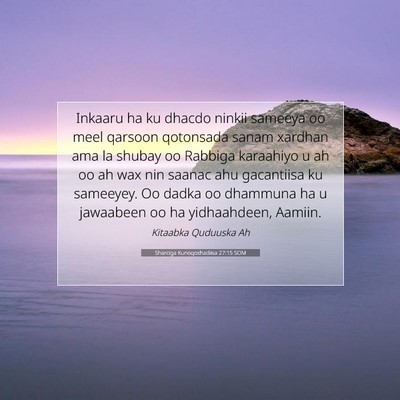 Picture 07 - Sharciga Kunoqoshadiisa 27:15 SOM - Inkaaru ha ku dhacdo ninkii sameeya oo meel - Bible Verse Picture