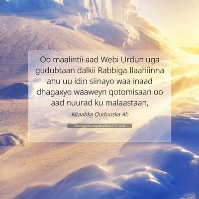 Picture 07 - Sharciga Kunoqoshadiisa 27:2 SOM - Oo maalintii aad Webi Urdun uga gudubtaan dalkii - Bible Verse Picture