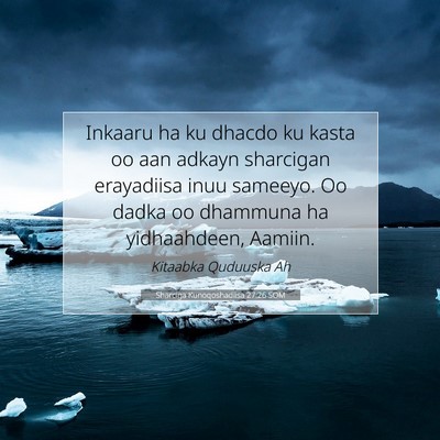 Picture 07 - Sharciga Kunoqoshadiisa 27:26 SOM - Inkaaru ha ku dhacdo ku kasta oo aan adkayn - Bible Verse Picture