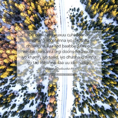 Picture 07 - Sharciga Kunoqoshadiisa 28:51 SOM - Oo dadkaasu wuxuu cuni doonaa midhaha xoolihiinna - Bible Verse Picture