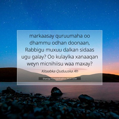 Picture 07 - Sharciga Kunoqoshadiisa 29:24 SOM - markaasay quruumaha oo dhammu odhan doonaan, - Bible Verse Picture