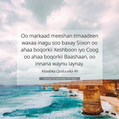 Picture 07 - Sharciga Kunoqoshadiisa 29:7 SOM - Oo markaad meeshan timaadeen waxaa inagu soo - Bible Verse Picture