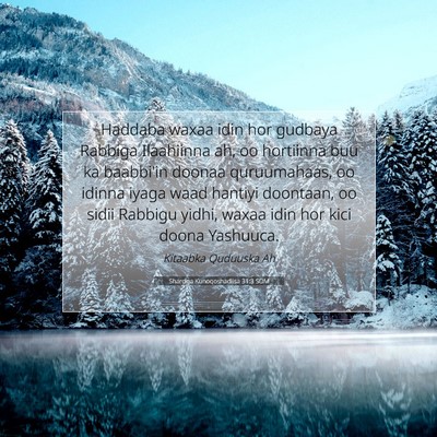 Picture 07 - Sharciga Kunoqoshadiisa 31:3 SOM - Haddaba waxaa idin hor gudbaya Rabbiga Ilaahiinna - Bible Verse Picture