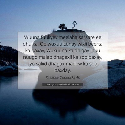 Picture 07 - Sharciga Kunoqoshadiisa 32:13 SOM - Wuuna fuuliyey meelaha sarsare ee dhulka, Oo - Bible Verse Picture