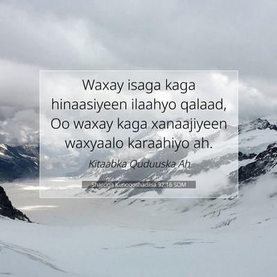 Picture 07 - Sharciga Kunoqoshadiisa 32:16 SOM - Waxay isaga kaga hinaasiyeen ilaahyo qalaad, Oo - Bible Verse Picture