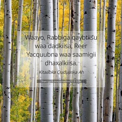 Picture 07 - Sharciga Kunoqoshadiisa 32:9 SOM - Waayo, Rabbiga qaybtiisu waa dadkiisa, Reer - Bible Verse Picture
