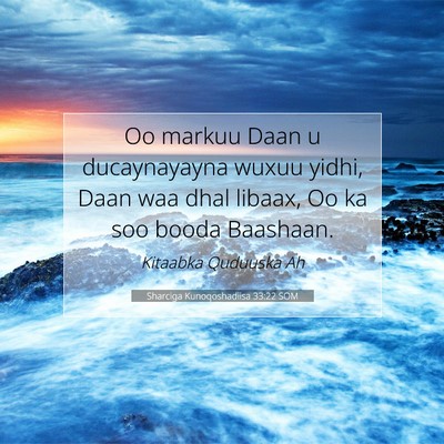 Picture 07 - Sharciga Kunoqoshadiisa 33:22 SOM - Oo markuu Daan u ducaynayayna wuxuu yidhi, Daan - Bible Verse Picture
