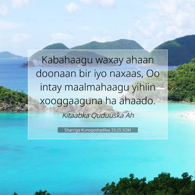 Picture 07 - Sharciga Kunoqoshadiisa 33:25 SOM - Kabahaagu waxay ahaan doonaan bir iyo naxaas, Oo - Bible Verse Picture