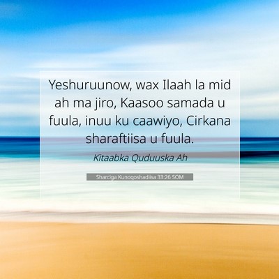 Picture 07 - Sharciga Kunoqoshadiisa 33:26 SOM - Yeshuruunow, wax Ilaah la mid ah ma jiro, Kaasoo - Bible Verse Picture