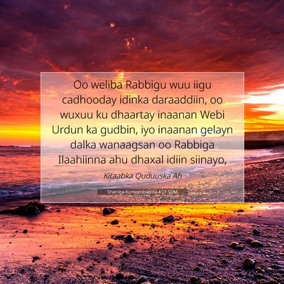 Picture 07 - Sharciga Kunoqoshadiisa 4:21 SOM - Oo weliba Rabbigu wuu iigu cadhooday idinka - Bible Verse Picture