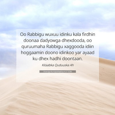 Picture 07 - Sharciga Kunoqoshadiisa 4:27 SOM - Oo Rabbigu wuxuu idinku kala firdhin doonaa - Bible Verse Picture