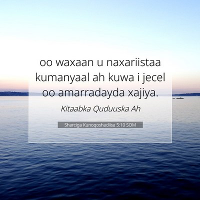 Picture 07 - Sharciga Kunoqoshadiisa 5:10 SOM - oo waxaan u naxariistaa kumanyaal ah kuwa i jecel - Bible Verse Picture