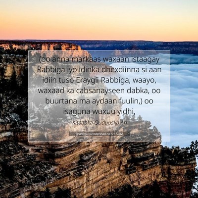 Picture 07 - Sharciga Kunoqoshadiisa 5:5 SOM - (oo anna markaas waxaan istaagay Rabbiga iyo - Bible Verse Picture