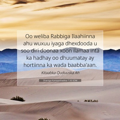 Picture 07 - Sharciga Kunoqoshadiisa 7:20 SOM - Oo weliba Rabbiga Ilaahiinna ahu wuxuu iyaga - Bible Verse Picture