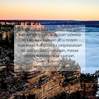 Picture 07 - Sharciga Kunoqoshadiisa 7:26 SOM - Gurigiinnana waa inaydaan soo gelin wax karaahiyo - Bible Verse Picture