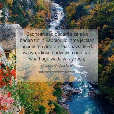 Picture 07 - Sharciga Kunoqoshadiisa 7:7 SOM - Badnaan aad dadadka kale ka badan tihiin Rabbigu - Bible Verse Picture