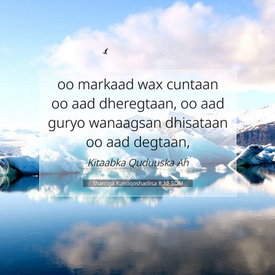Picture 07 - Sharciga Kunoqoshadiisa 8:12 SOM - oo markaad wax cuntaan oo aad dheregtaan, oo aad - Bible Verse Picture
