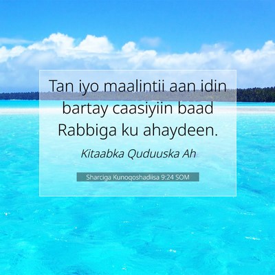 Picture 07 - Sharciga Kunoqoshadiisa 9:24 SOM - Tan iyo maalintii aan idin bartay caasiyiin baad - Bible Verse Picture