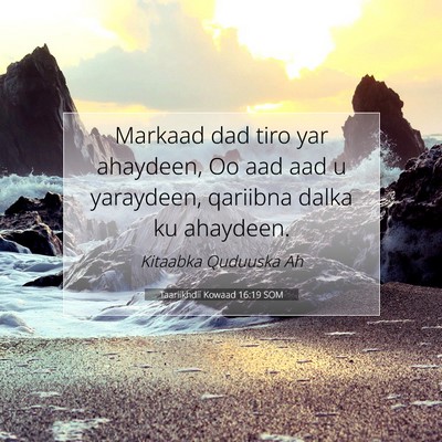Picture 07 - Taariikhdii Kowaad 16:19 SOM - Markaad dad tiro yar ahaydeen, Oo aad aad u - Bible Verse Picture