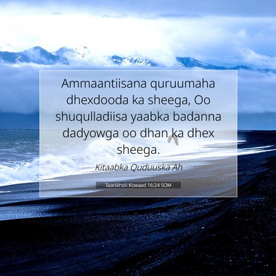 Picture 07 - Taariikhdii Kowaad 16:24 SOM - Ammaantiisana quruumaha dhexdooda ka sheega, Oo - Bible Verse Picture