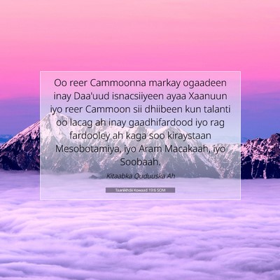 Picture 07 - Taariikhdii Kowaad 19:6 SOM - Oo reer Cammoonna markay ogaadeen inay Daa'uud - Bible Verse Picture