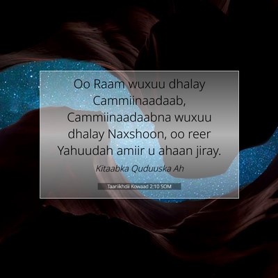 Picture 07 - Taariikhdii Kowaad 2:10 SOM - Oo Raam wuxuu dhalay Cammiinaadaab, - Bible Verse Picture