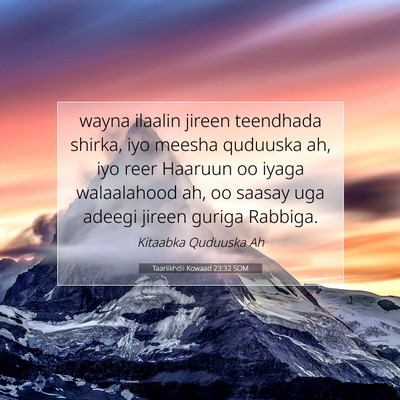 Picture 07 - Taariikhdii Kowaad 23:32 SOM - wayna ilaalin jireen teendhada shirka, iyo meesha - Bible Verse Picture