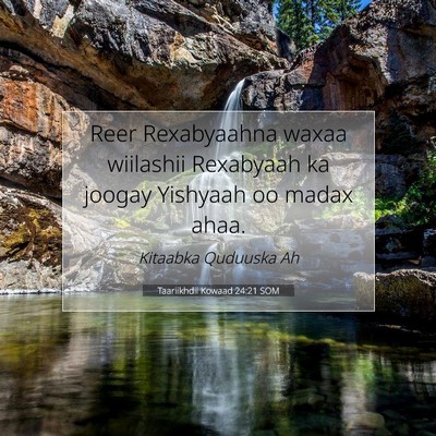 Picture 07 - Taariikhdii Kowaad 24:21 SOM - Reer Rexabyaahna waxaa wiilashii Rexabyaah ka - Bible Verse Picture