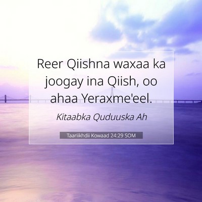 Picture 07 - Taariikhdii Kowaad 24:29 SOM - Reer Qiishna waxaa ka joogay ina Qiish, oo ahaa - Bible Verse Picture