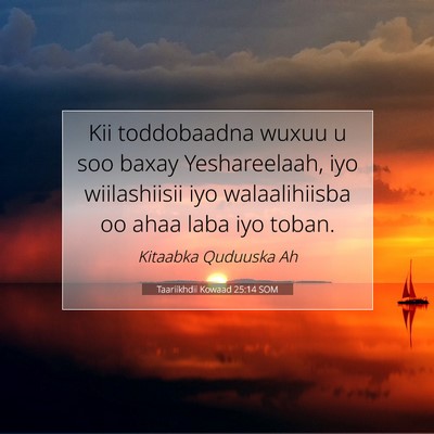 Picture 07 - Taariikhdii Kowaad 25:14 SOM - Kii toddobaadna wuxuu u soo baxay Yeshareelaah, - Bible Verse Picture
