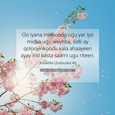 Picture 07 - Taariikhdii Kowaad 26:13 SOM - Oo iyana midkooda ugu yar iyo midka ugu weynba, - Bible Verse Picture