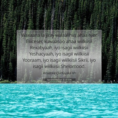 Picture 07 - Taariikhdii Kowaad 26:25 SOM - Waxaana la jiray walaalihiis ahaa reer Eliiceser, - Bible Verse Picture
