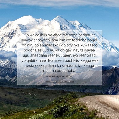 Picture 07 - Taariikhdii Kowaad 26:32 SOM - Oo walaalihiis oo ahaa rag xoog badanuna waxay - Bible Verse Picture