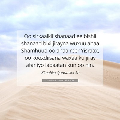 Picture 07 - Taariikhdii Kowaad 27:8 SOM - Oo sirkaalkii shanaad ee bishii shanaad bixi - Bible Verse Picture