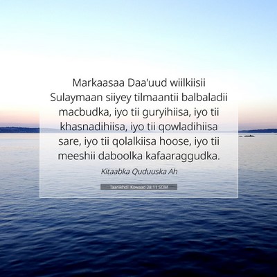 Picture 07 - Taariikhdii Kowaad 28:11 SOM - Markaasaa Daa'uud wiilkiisii Sulaymaan siiyey - Bible Verse Picture