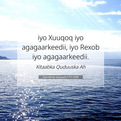 Picture 07 - Taariikhdii Kowaad 6:75 SOM - iyo Xuuqoq iyo agagaarkeedii, iyo Rexob iyo - Bible Verse Picture