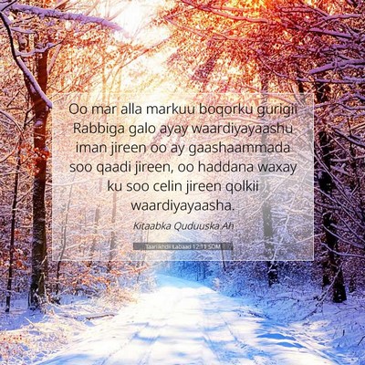Picture 07 - Taariikhdii Labaad 12:11 SOM - Oo mar alla markuu boqorku gurigii Rabbiga galo - Bible Verse Picture