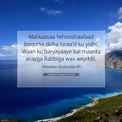 Picture 07 - Taariikhdii Labaad 18:4 SOM - Markaasaa Yehooshaafaad boqorkii dalka Israa'iil - Bible Verse Picture