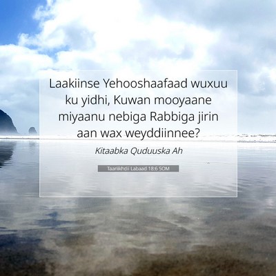 Picture 07 - Taariikhdii Labaad 18:6 SOM - Laakiinse Yehooshaafaad wuxuu ku yidhi, Kuwan - Bible Verse Picture