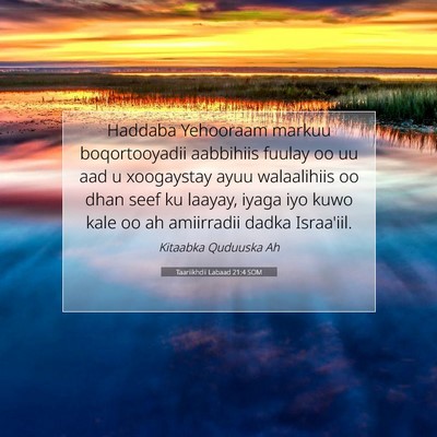 Picture 07 - Taariikhdii Labaad 21:4 SOM - Haddaba Yehooraam markuu boqortooyadii aabbihiis - Bible Verse Picture