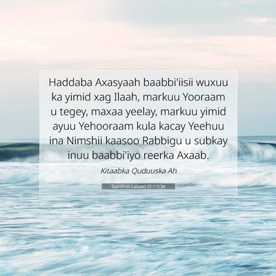 Picture 07 - Taariikhdii Labaad 22:7 SOM - Haddaba Axasyaah baabbi'iisii wuxuu ka yimid xag - Bible Verse Picture