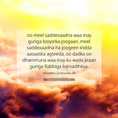 Picture 07 - Taariikhdii Labaad 23:5 SOM - oo meel saddexaadna waa inay guriga boqorka - Bible Verse Picture