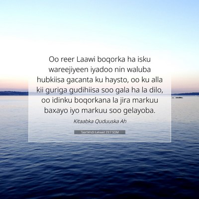 Picture 07 - Taariikhdii Labaad 23:7 SOM - Oo reer Laawi boqorka ha isku wareejiyeen iyadoo - Bible Verse Picture