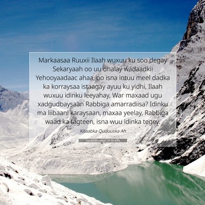 Picture 07 - Taariikhdii Labaad 24:20 SOM - Markaasaa Ruuxii Ilaah wuxuu ku soo degay - Bible Verse Picture