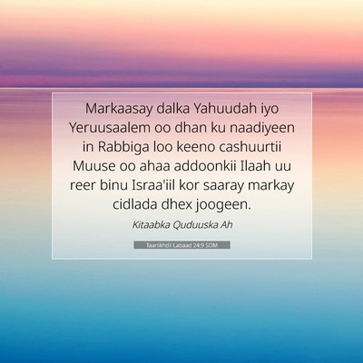 Picture 07 - Taariikhdii Labaad 24:9 SOM - Markaasay dalka Yahuudah iyo Yeruusaalem oo dhan - Bible Verse Picture