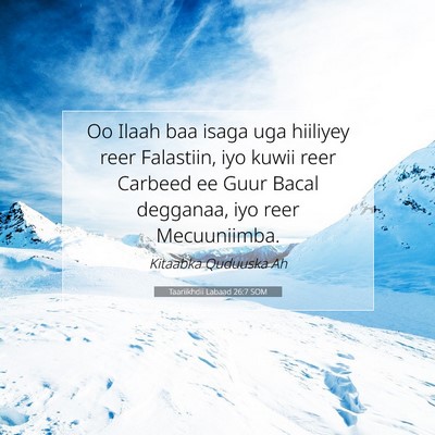 Picture 07 - Taariikhdii Labaad 26:7 SOM - Oo Ilaah baa isaga uga hiiliyey reer Falastiin, - Bible Verse Picture