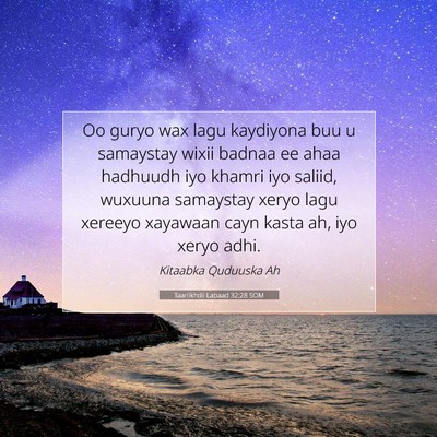 Picture 07 - Taariikhdii Labaad 32:28 SOM - Oo guryo wax lagu kaydiyona buu u samaystay wixii - Bible Verse Picture