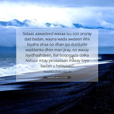Picture 07 - Taariikhdii Labaad 32:4 SOM - Sidaas aawadeed waxaa isu soo ururay dad badan, - Bible Verse Picture